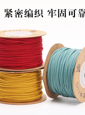2MM包芯手搓棉线文玩绳藏式diy佛珠手串菩提棉绳编织线材无弹力