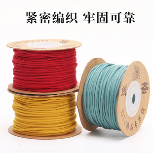 2MM包芯手搓棉线文玩绳藏式diy佛珠手串菩提棉绳编织线材无弹力