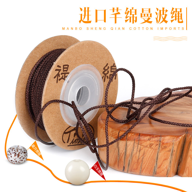 QIANMIAN DIY BRAIDED LINE RED ROPE BEADED LINE BUDDHA BEADS HAND STRING PLAY ROPE JADE LINE WEARING BRACELET LINE CHINESE KNOT LINE