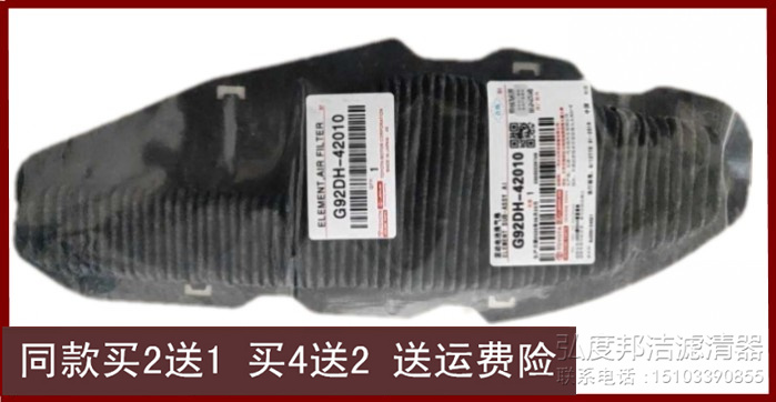 适配20款丰田RAV4荣放 威兰达双擎混动2.5电池滤芯换气格电池滤网