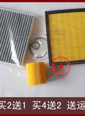 适配雷克萨斯RX200t RX300 AL20 2.0T空气滤芯空调滤清机油格三滤