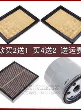适配英菲尼迪FX35 FX37 FX50 QX70 空气滤芯空调滤清器机油格三滤