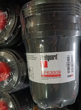 适配福田康明斯FF63009燃油柴油滤芯5660774滤清器格5303743柴滤