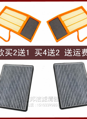 适配2021款北汽BJ30机油滤芯空气滤芯空调滤清器格三滤套装1.5T