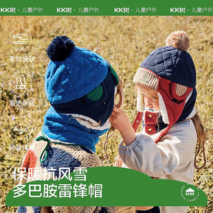 KK树儿童帽子秋冬季宝宝护耳雷锋帽冬天男童女孩保暖围脖新款加厚