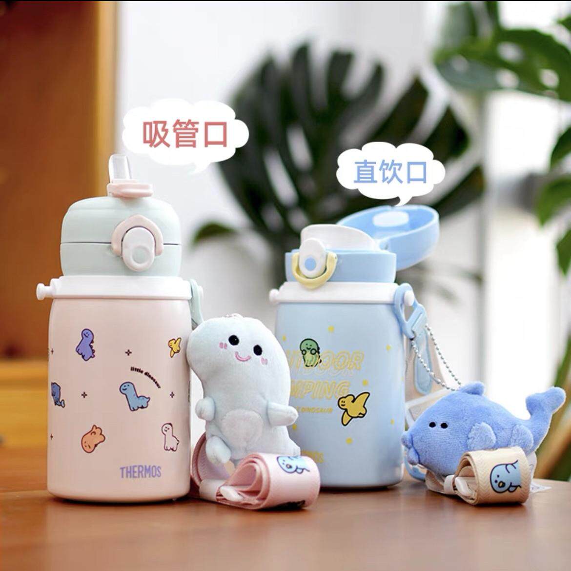 膳魔师小恐龙系列儿童保温杯学生双饮吸管杯一盖双用便携儿童水杯,婴童用品,儿童水杯,淘宝优惠券,粉丝福利购,淘宝优惠卷