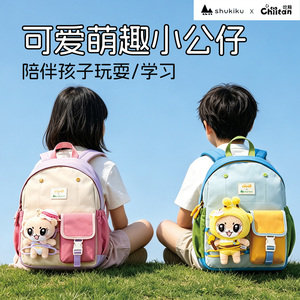 shukiku幼儿园公仔书包儿童宝宝可爱出游轻便户外双肩包男女孩包