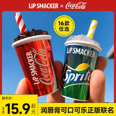 lipsmacker可口可乐联名唇膏