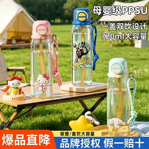 杯具熊夏季吸管杯双饮杯运动水杯卡通儿童手拎水壶学生冷水杯子