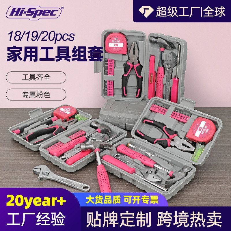 跨境多功能家用组合工具套装电钻电动工具家庭装修维修五金工具箱