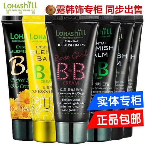韩国lohashill露韩饰嫩白bb霜