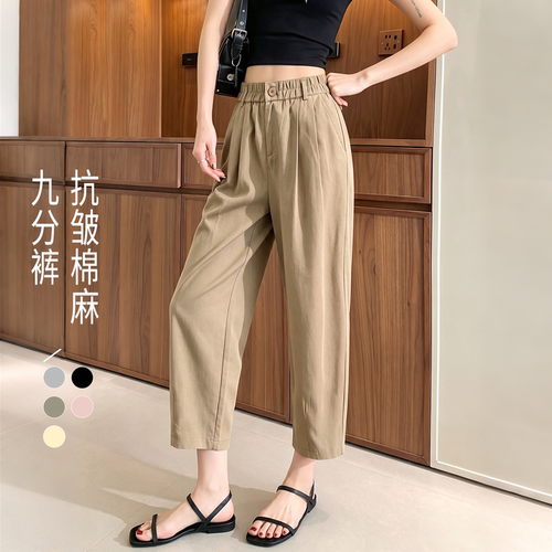 裤子女夏薄款2026新款小个子休闲裤透气垂感抗皱天丝亚麻九分裤子