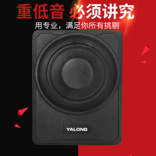 重低音12V货车蓝牙座位汽车超薄座椅有源 车载低音炮 汽车音响改装