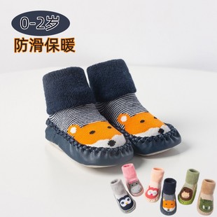 袜秋冬防滑外穿婴儿鞋 宝宝室内地板鞋 加绒婴幼儿鞋 冬季 子厚 学步鞋