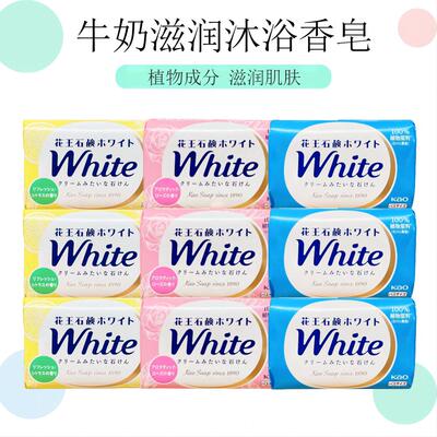 【清仓品】原25.01 日本进口花王植物滋润玫瑰柠檬洁面沐浴香皂
