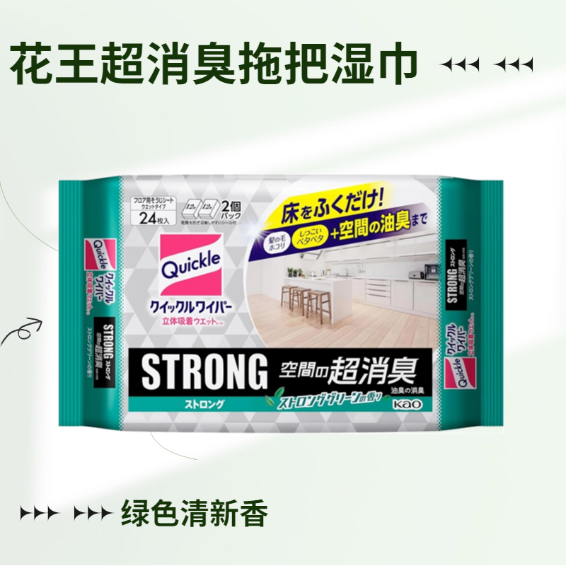日本进口拖把静电地板湿巾
