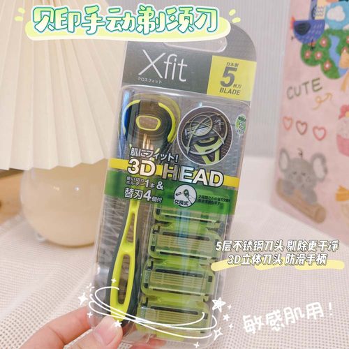 男士敏感肌用手动剃须刀kai/贝印