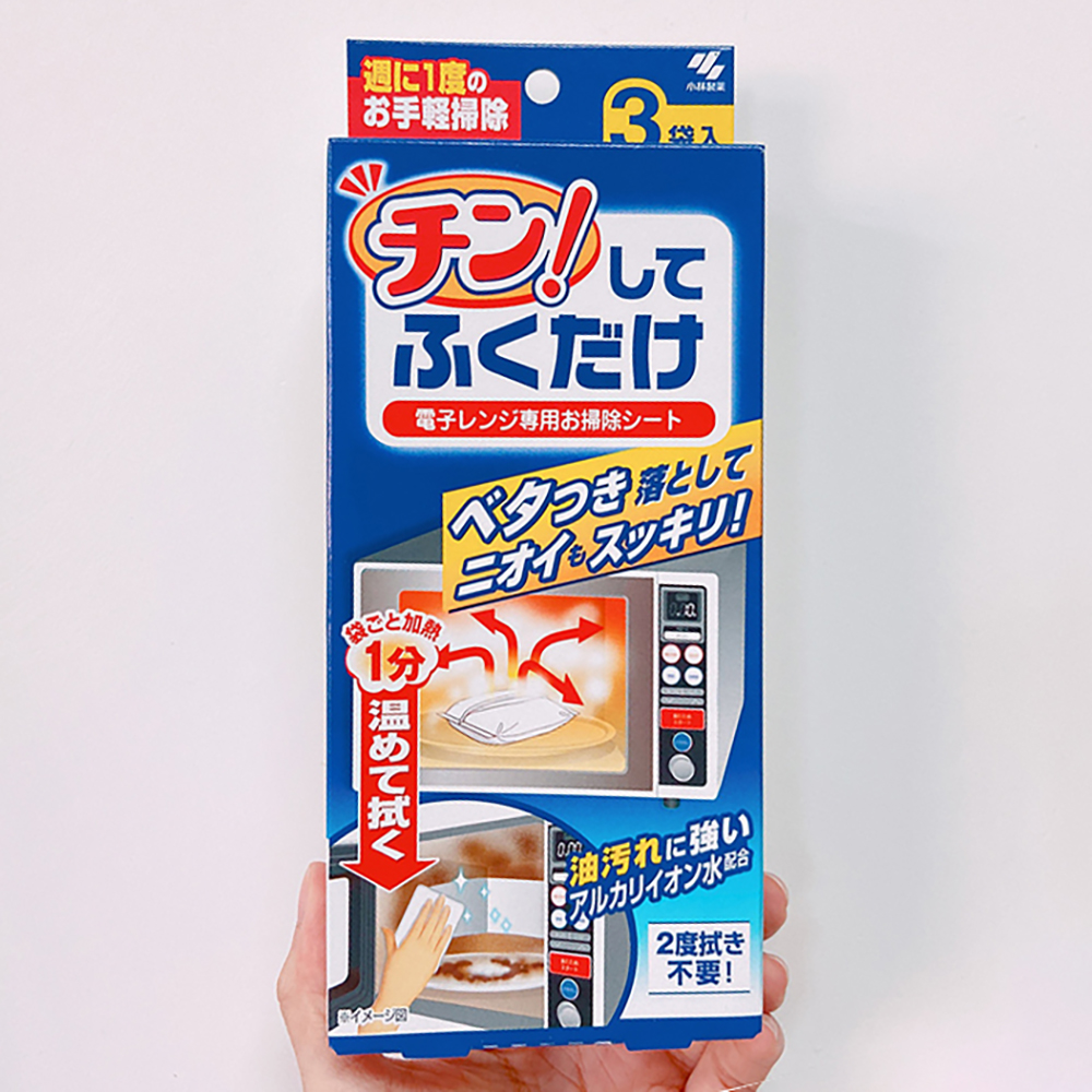 微波炉去油污清洁湿巾小林制药