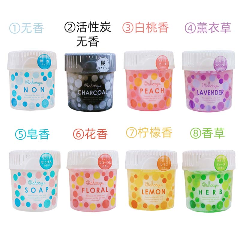 日本进口卫生间鞋柜消臭水晶香珠