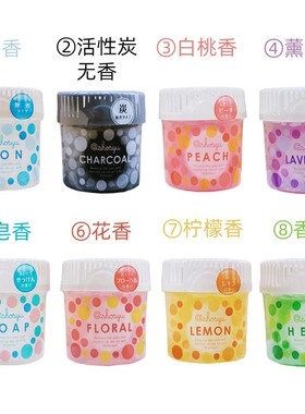 【清仓品】原10.32 日本进口室内香薰卫生间鞋柜除臭持久固体凝珠