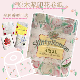 日本进口卷纸四国特纸卫生纸香氛双层印花有芯卷筒厕纸家用实惠装