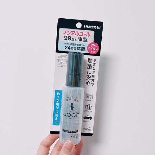 花王多用途除菌抗菌喷雾便携式