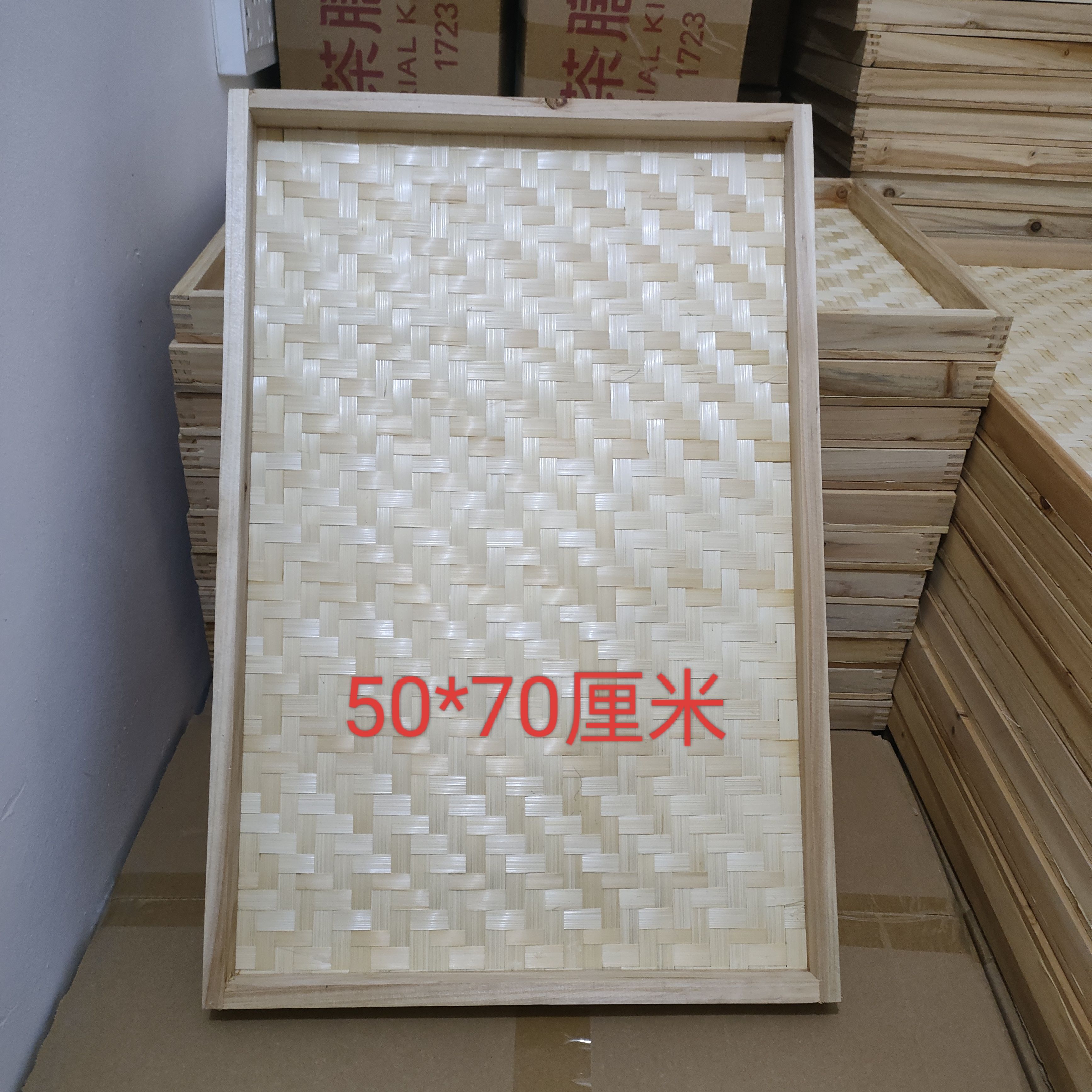 方形竹编无孔家用晾晒簸箕 养蚕 墙上挂画装饰簸箕