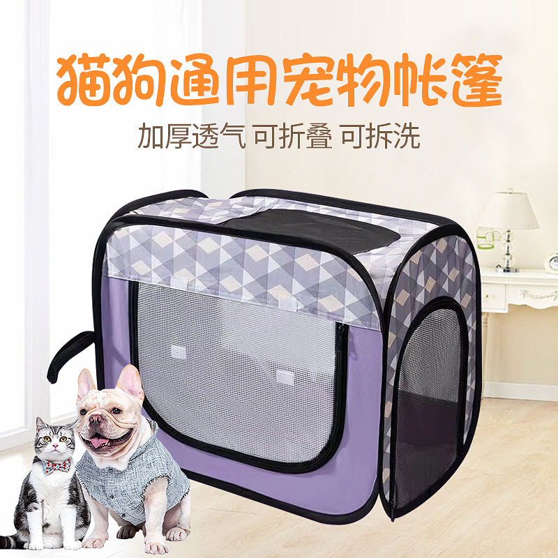 宠物烘干箱吹水不机神器水洗自动猫洗澡冬天飞猫咪易收纳中大型猫