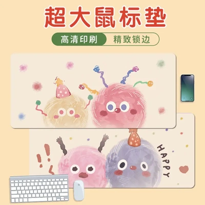 鼠标垫女生高颜值办公室垫子创意