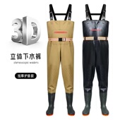 半身轻便款 子抓鱼雨鞋 渔长款 备成人加厚钓鱼服衣裤 全 装 水库下水裤