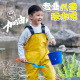 专用摸鱼涉水服小孩背带抓鱼轻便专业鱼 衣服水鞋 儿童连体下水裤 裤
