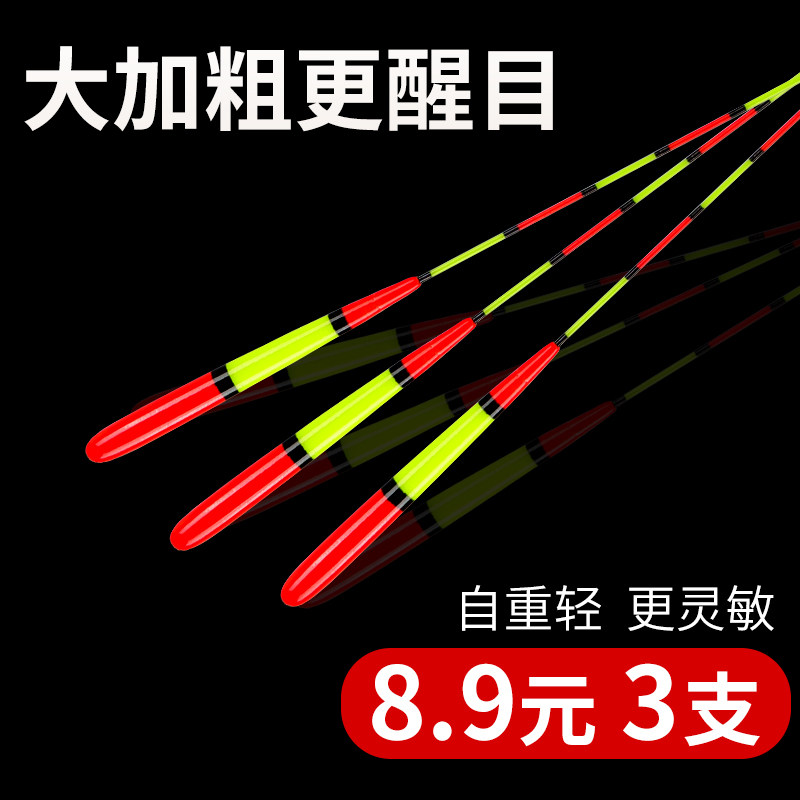 海牧王大头纳米鱼漂老年人近视醒目加粗浮漂远投大物鲫鱼鲤鱼浮标