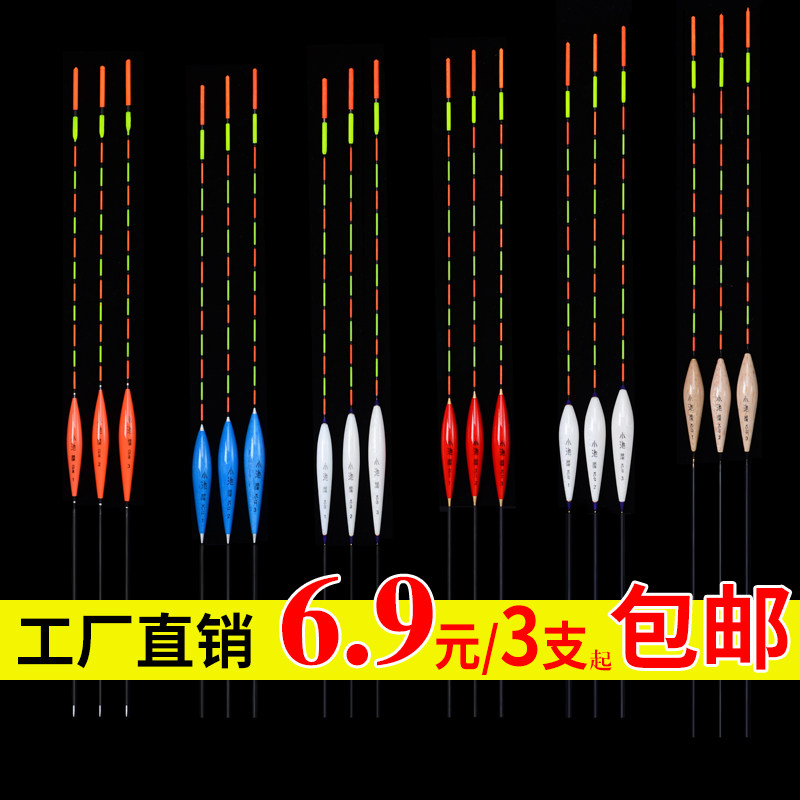 特价巴尔杉木鱼漂套装加粗醒目鲫鱼漂垂钓用品高灵敏野钓纳米浮漂在类目 户外/登山/野营/旅行用品, 垂钓装备, 浮漂中 - 来自Buy2taobao.com提供专业的淘宝代购服务