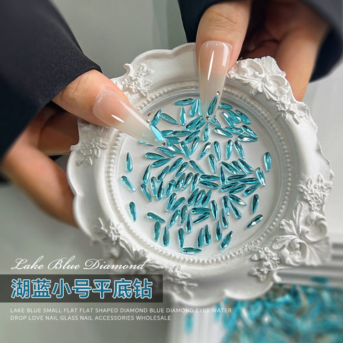 湖蓝轻奢迷你美甲钻06