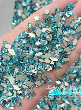 蓝色美甲钻整批1440颗平底异形钻湖蓝菱形马眼水滴爱心水晶指甲钻