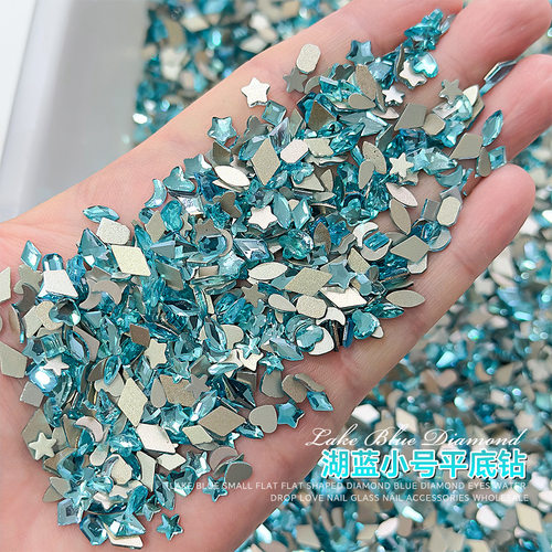 湖蓝异形美甲钻1440颗