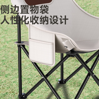 520礼物送男生户外月亮椅折叠椅