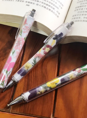 diy圆珠笔 压花笔 押花水笔 学生写字笔 黑色水笔0.5mm押花笔