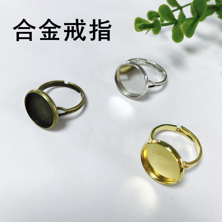戒指 diy押花幹花戒指配件 壓花合金戒指飾品 時光寶石底托在類目 飾品/流行首飾/時尚飾品新, 戒指/指環中 - 來自Buy2taobao.com提供專業的淘寶代購服務