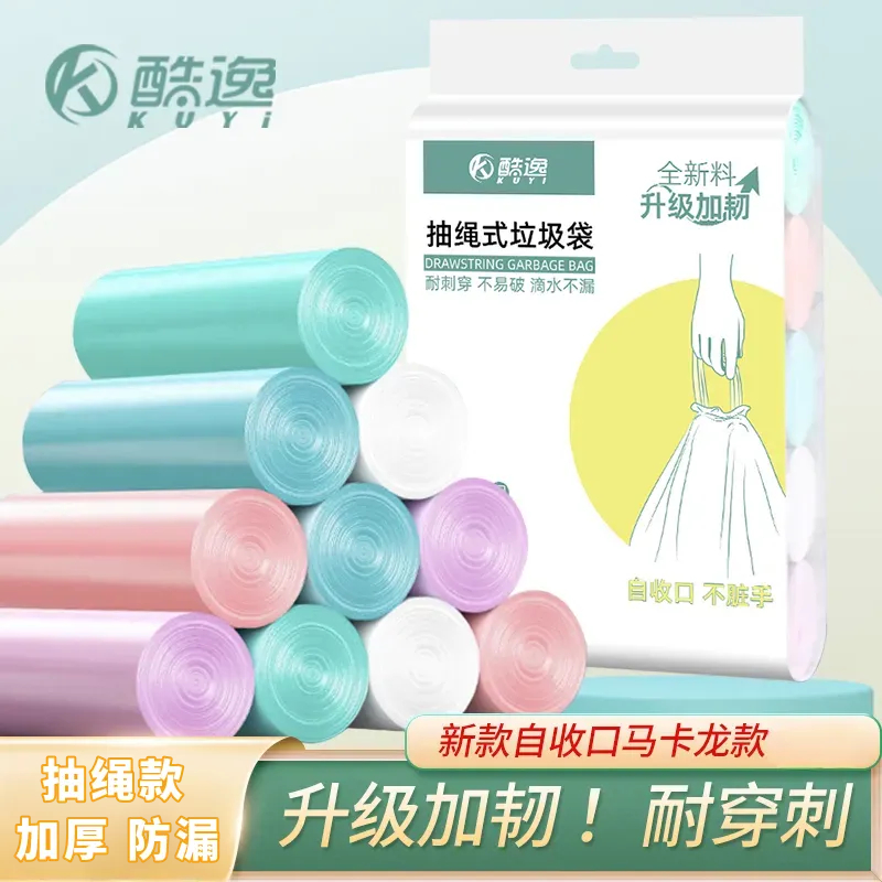 全新料升级加韧马卡龙系列