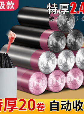 抽绳式垃圾袋家用手提式厨房大号拉极袋加厚办公室商用厨余黑色