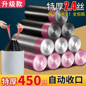 酷逸抽绳式垃圾袋家用加厚手提式厨房大号拉极袋办公室商用收口黑