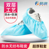 防水不织布布鞋 修参观视察脚 套一次性加厚机房室内防滑耐磨家用装