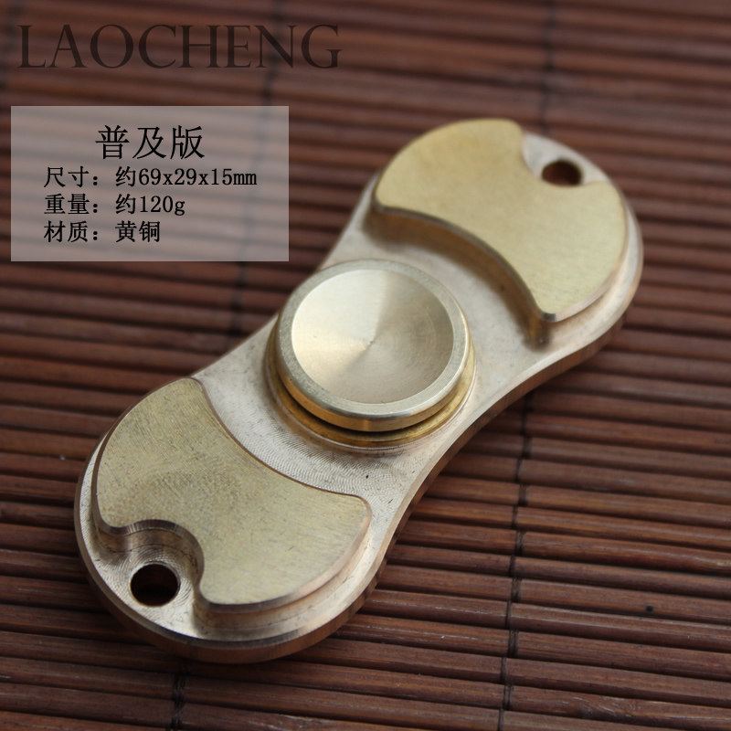 Fidget spinner - Ref 2615410 Image 3