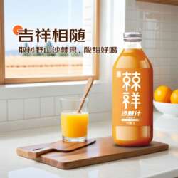 内蒙赤峰敖汉特产沙漠之花沙棘汁杏仁露大瓶饮料婚宴喜宴2瓶