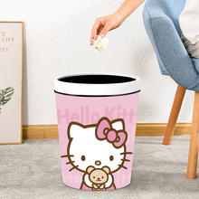 创意粉色垃圾桶轻奢卡通可爱家用客厅卧室女生房间儿童女孩公主桶