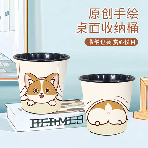 铁艺皮革卓上收纳桶2升