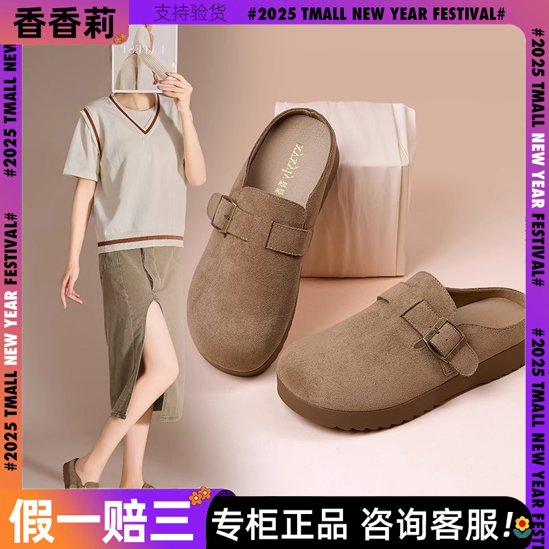 香香莉商场同款正品软底勃肯鞋