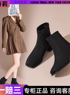 香香莉粗跟短靴女2025年新款英伦风百搭时尚显高加绒靴子冬032310