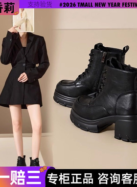 香香莉厚底马丁靴女2025新款英伦风百搭靴子短靴粗跟女靴冬032500